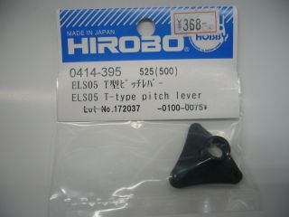 [0414-395]ELS05 Ｔ型ピッチレバー