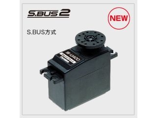 [00107235-3]S-U400 スタンダードS.BUS デジタル ハイボルテージサーボ