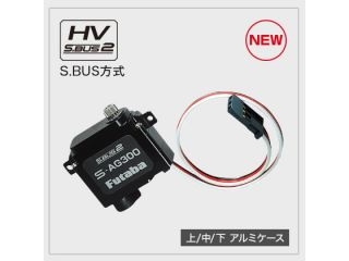 [00107349-3]【メーカー欠品中】S-AG300