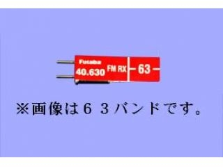 [BD0578-40]受信機ｸﾘｽﾀﾙ FM40MHz(ｼｮｰﾄ) 61