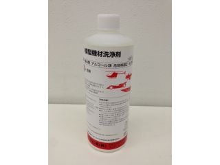 [NASA-CLEANER500]NASA模型機材洗浄剤（500ml）