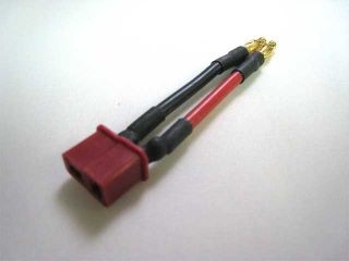 [SGC-43]走行用リポバッテリーコネクター（2Pコネクター）