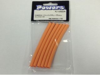 [PJ-C052OR]POWERS ヒートシュリンクチューブ 5.0mm 10cm×6本 オレンジ