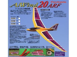 [C11100]アルウィンド2.0ARFブルー