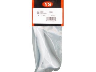 [S2011]【販売終了】56SR クランクシャフト