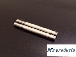 [MP-19T1]Ms products　ダンパーシャフト（WPC処理）タミヤ用　+1mm （29mm）