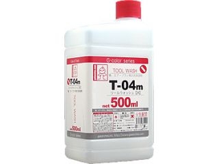 [T-04m]ツールウォッシュ500ml