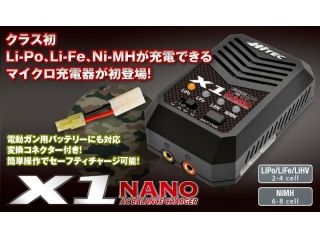 [H44253-B]AC BALANCE CHARGER X1 NANO