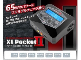 [H44306-B]X1 Pocket Ⅱ