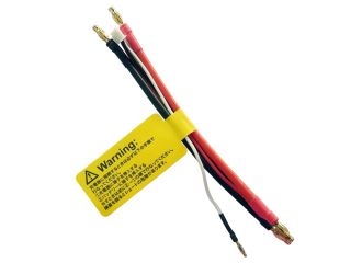 [G0056]ハードケースLiPo用充電コネクタ