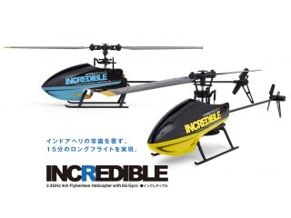 [GB150]INCREDIBLE (Yellow) MODE2  RTFセット