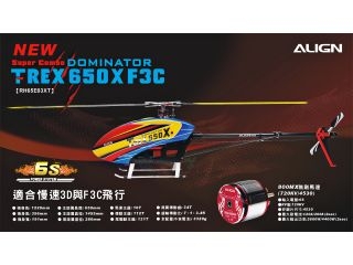 [RH65E03XW]【メーカー欠品中】T-REX 650X F3C Super Combo