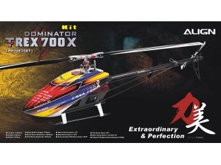 Amazon.co.jp: ALIGN T-REX 700 アライン カーボンフレーム RC