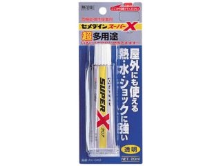 [AX-043]スーパーXクリア　スリムP20ml