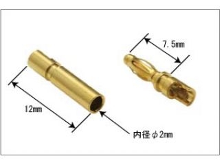 [OK33273]ゴールドコネクター2.0BS(5セット入り)