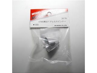 [OK36174]47666用30Tアルミスピンナー【在庫限りで販売終了】