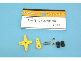 [OK48556]TAHMAZO ホーンセット(TS1034)【在庫限りで販売終了】