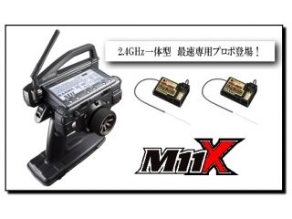 [101A28404A]M11X 2.4GHz(PC/Wレシーバーセット)