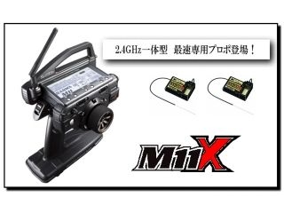 [101A28414A]M11X 2.4G RX-451R PC Wレシーバー