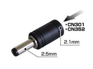 [CN351]DC変換プラグ2.1mmメス⇒2.5ｍｍオス