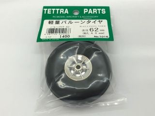 [T01016]軽量バルーンタイヤ 62mm