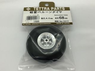 [T01017]軽量バルーンタイヤ 68mm