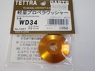 [T01027]WD34  軽量プロペラワッシャー