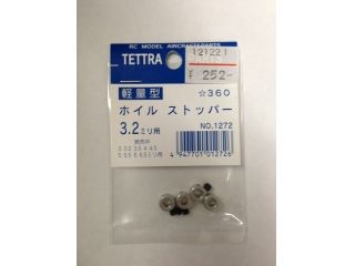 [T01272]軽量ホイルストッパー 3.2mm