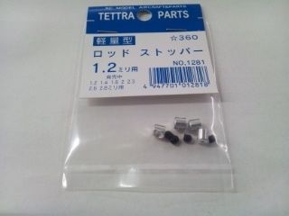 [T01281]軽量ロッドストッパー 1.2mm