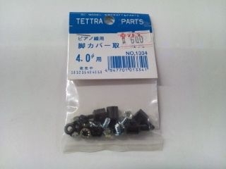 [T01334]ピアノ線用脚カバー取付金具 4.0mm