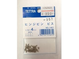 [T01461]ヒンジピン用ビス 1.7mm×4mm