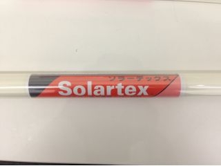 [T01734]【メーカー欠品中】ソーラーテックス(ナチュラル) 69cm×200cm
