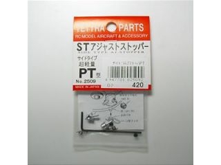 [T02509]STアジャストストッパー PT型