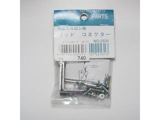 [T02531]ロッドコネクター (翼端エルロン用)【在庫限りで販売終了】