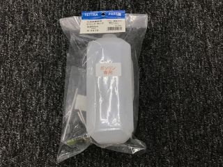 [T04097]石油系燃料用 クランクタンク580cc【在庫限りで販売終了】