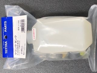 [T04791]【メーカー欠品中】クランクタンク230cc　石油系燃料専用