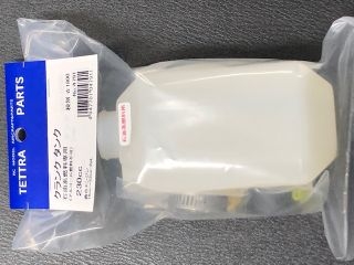 [T04791]【メーカー欠品中】クランクタンク230cc　石油系燃料専用