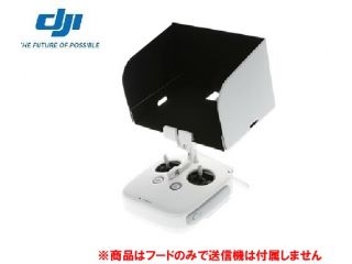 [INSPIRE1-P3-No57]リモートコントローラーモニターフード(For Tablets)