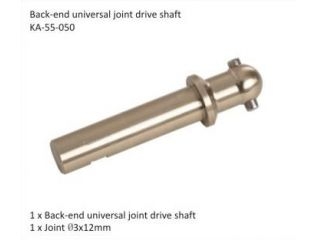 [KA-55-050]バックエンドユニバーサルジョイント