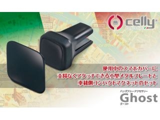 [GHOST]GHOST[ゴースト]